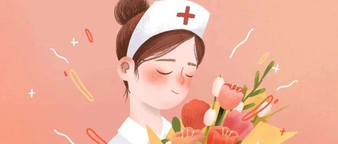 5&middot;12護士節(jié) | 致敬最可愛的人！