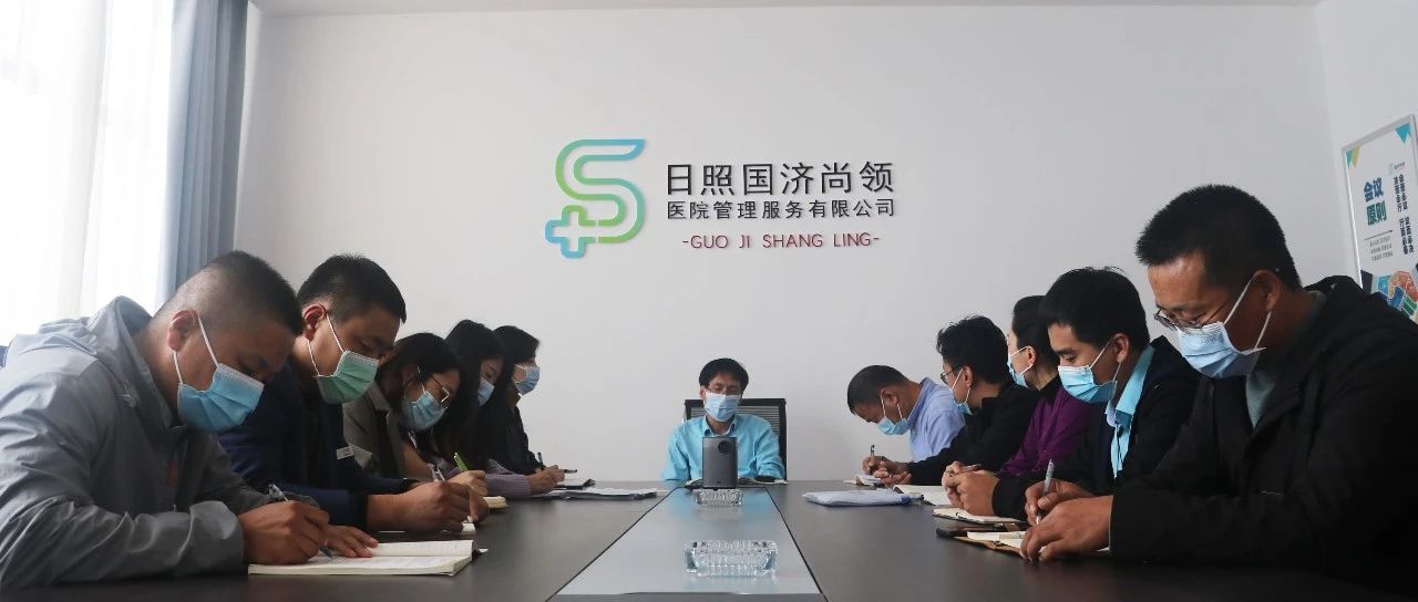 10月26日，國濟尚領召開疫情防控工作專題會議